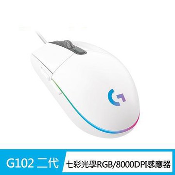 羅技Logitech炫彩遊戲滑鼠/G102/8000DPI/有側鍵/RGB/白