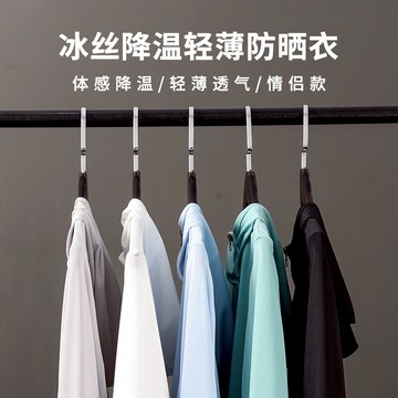 防曬衣男女新款夏季薄款冰絲大碼防曬服超薄透氣夾克防曬外套