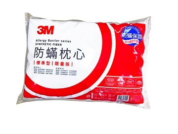 3m 防螨枕心-標準型(限量版) 枕頭 防螨枕頭 枕套 熱賣款