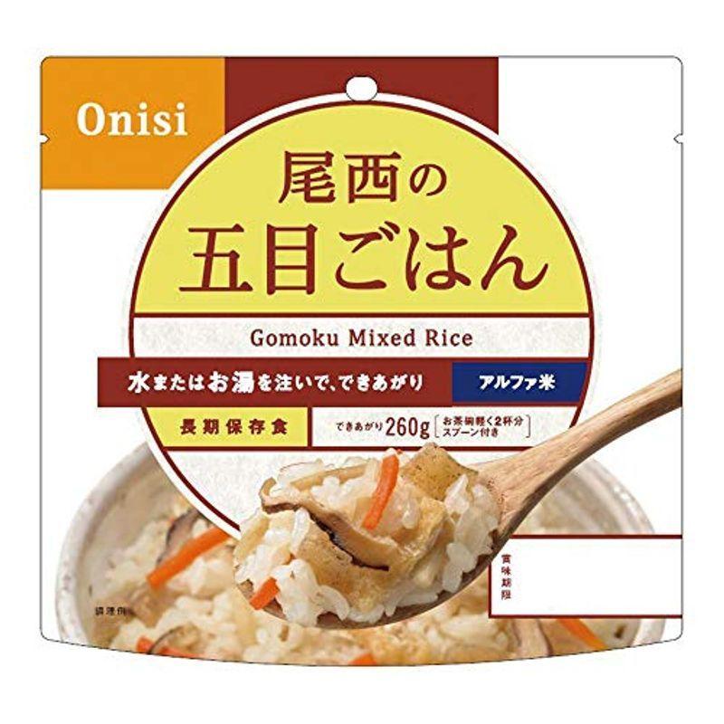 尾西食品 尾西の五目ご飯 100g×10個