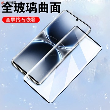 曲面屏玻璃貼 適用vivox200ultra x200/x100 x200promin  x100pro 鑽石防爆鋼化膜
