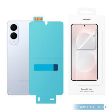 Samsung 三星 原廠公司貨 Galaxy S25 Edge 抗反光螢幕保護貼 US937 -內含2片保貼 (盒裝)