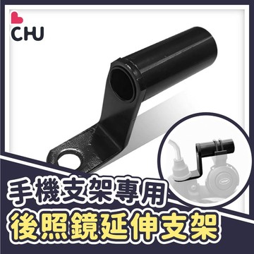 【CHU愛買🌟台灣現貨】防水機車手機支架 防水機車手機架 防水手機架 防水機車架 機車 手機支架 機車手機架 機車支架