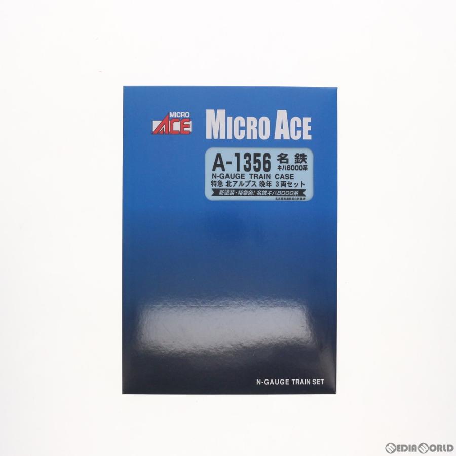 新品即納』{RWM}A1356 名鉄キハ8000系 特急北アルプス 晩年 3両セット Nゲージ 鉄道模型 MICRO ACE(マイクロエース)(20191110)  | LINEブランドカタログ