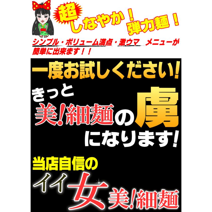 送料無料 うどん 女・美！ 細麺 4人前セット半生 讃岐うどん ネコポス お試し 讃岐 送料無 食品 激安 さぬきうどん 香川県産 お取り寄せ