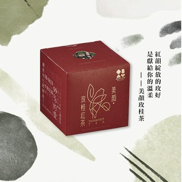 【懋霖食府】美顏玫桂紅茶｜創新漢方 (10 包/盒)
