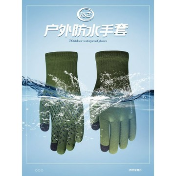 可開發票🥇戶外防水滑雪手套男登山騎行釣魚秋冬季防風保暖透氣跑步手套女士🥇免運