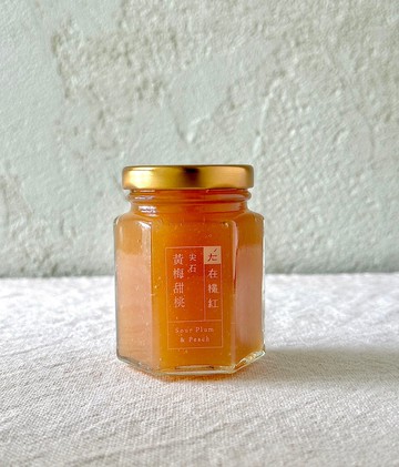 在欉紅_尖石黃梅甜桃果醬
