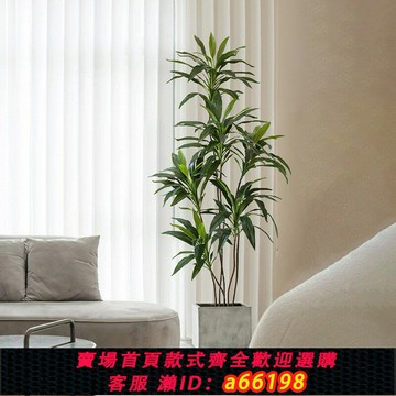 【台灣公司 可開發票】仿真植物擺件裝飾大型落地盆栽侘寂風格天鵝絨仿生綠植仿生花