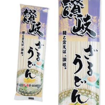 さぬきシセイ 讃岐ざるうどん 200g×10個 箱入り