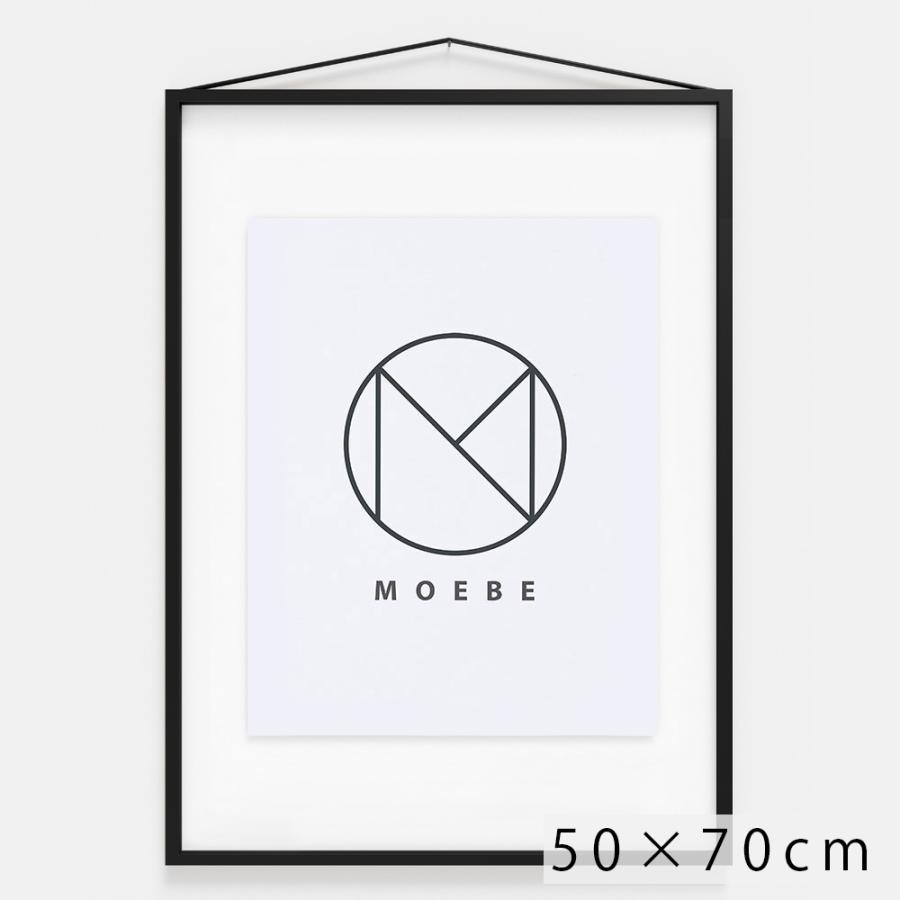 MOEBE   フレーム 50×70cm(Aluminium(Black)) FRAME アルミニウム ブラック 額縁 デンマーク インテリア ムーベ 116478