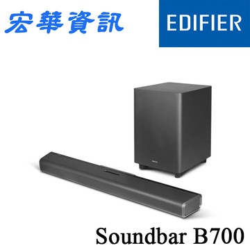 Edifier B700 Soundbar無線重低音聲霸 漫步者5.1.2聲道杜比全景聲 保固15個月