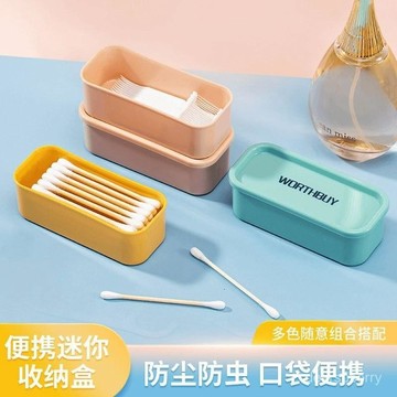 臺灣有貨⚡ 迷你桌麵收納盒棉簽牙綫牙簽盒旅行便攜針綫耳機收納分類宿捨盒子 4OSN