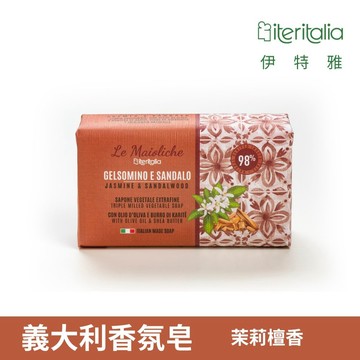 Iteritalia頂級香氛皂175g茉莉檀香