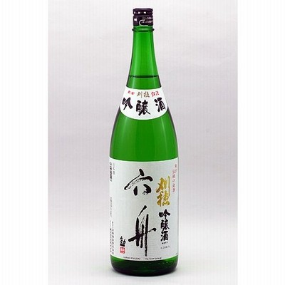 刈穂酒造 吟醸酒 六舟 1.8L