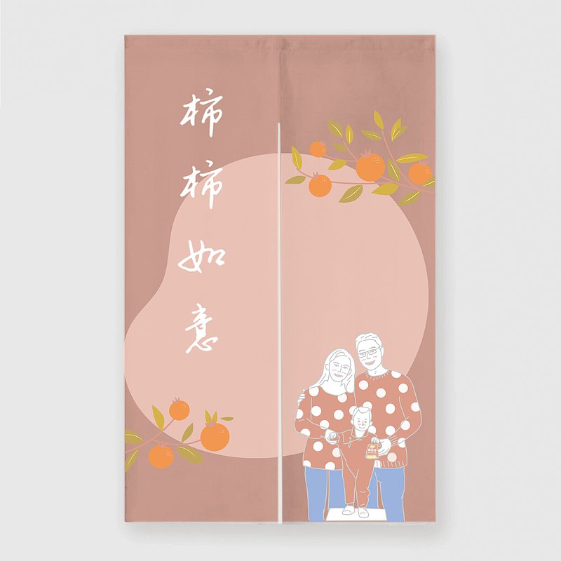 客製似顏繪 | 訂製 門簾 布簾