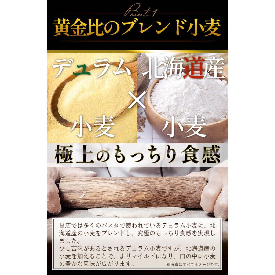 パスタ 生パスタ 2種類から選べる 北海道 金の.生パスタ8食 200g×4袋. 糖質制限 低糖質