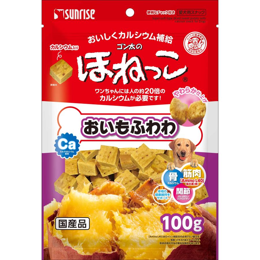 株式会社 マルカン・サンライズ事業部 [マルカン サンライズ] ゴン太のほねっこ Sサイズ 77g 入数48 2ケース販売 - ペット用品