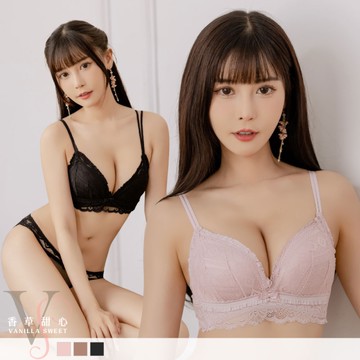 超厚墊3CM蕾絲深V低脊心無鋼圈成套內衣【40005】香草甜心 AB罩杯 無鋼圈內衣 蕾絲內衣