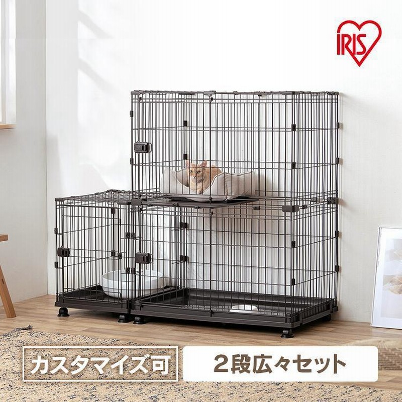 猫 ケージ 2段 大型 ケージ飼い おしゃれ キャットケージ ペットケージ アイリスオーヤマ コンビネーションサークル スペース付き 猫用 新生活 |  LINEブランドカタログ