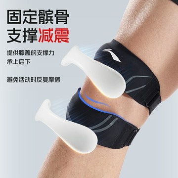 熱銷李寧髕骨帶護膝男專業級女膝蓋關節保護套羽毛球運動跑步登山加壓