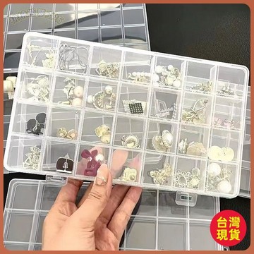 ✨台灣出貨✨【清倉】透明首飾收納盒固定格子防躥格美甲盒戒指耳環串珠髮飾盒