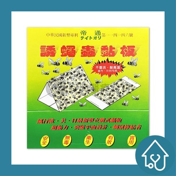 帝通 誘蠅蟲黏板 5片裝 黏蠅板 黏蠅紙