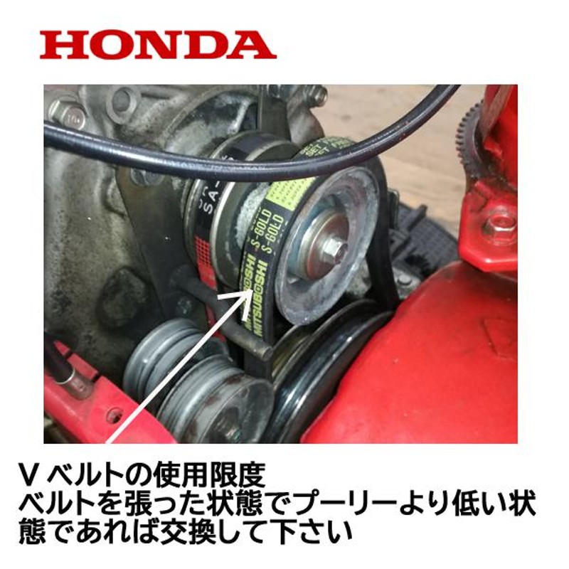 HONDA 除雪機 オーガベルト交換 セット HS870 HS970 HS1170 HSS970n