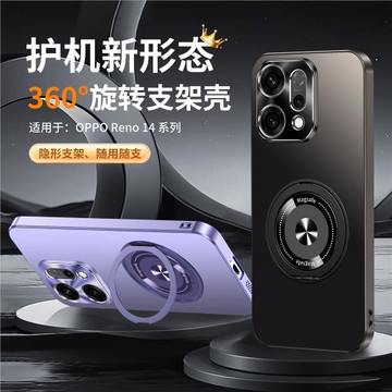 適用oppoReno14 5G手機殼帶支架Reno14pro保護套磁吸reno14外殼男