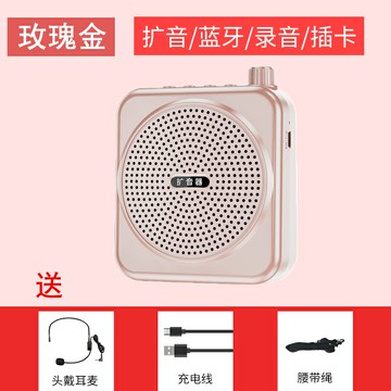 擴音器 小蜜蜂擴音器 賣場擴音機  教師專用小蜜蜂擴音器麥克風老師講課上課用大音量擺攤促銷擴音機【MJ26172】