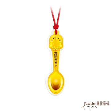 j'code真愛密碼金飾 卡娜赫拉的小動物-金湯匙p助珠貝款-0.15錢