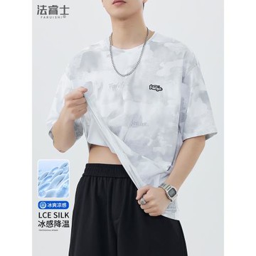 冰絲短袖t恤男士夏季2025新款迷彩半袖夏天速干透氣超薄運動上衣