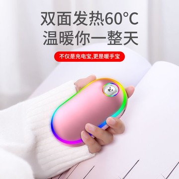 usb暖手寶充電寶兩用迷你便攜電暖寶電熱寶自發熱學生女熱手保暖