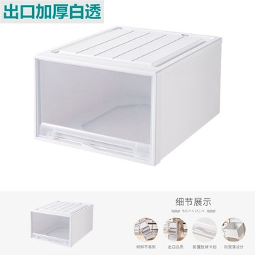 台中現貨 抽屜收納箱 透明收納箱 收納箱 PP材質 可堆疊收納箱 內崁提手 邊角圓潤 白色無印風 小號至超大號LBB