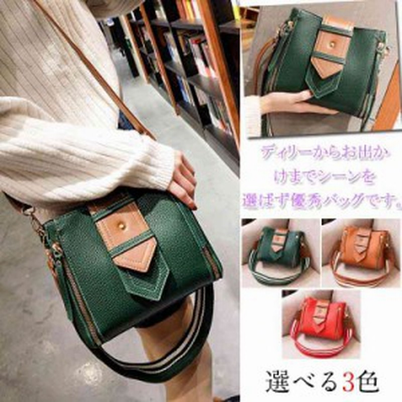肩掛け レディース ショルダーバッグ 斜めがけ 通勤 小物 収納 遊園地 お呼ばれ 二次会 旅行 デート 披露宴 Puバッグ お 通販 Lineポイント最大1 0 Get Lineショッピング