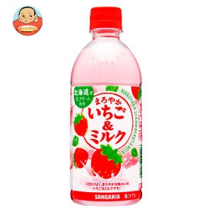 サンガリア まろやかいちご＆ミルク 500mlペットボトル×24本入×(2ケース)｜ 送料無料