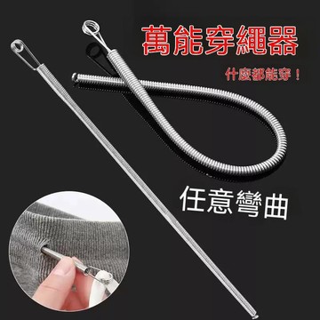 免運💒臺灣熱銷🐬鬆緊帶穿繩器專用褲腰繩帽繩穿帶神器橡皮筋引線家用縫紉工具配件