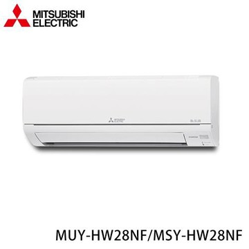 MITSUBISHI 三菱 3-5坪 R32 一級能效變頻分離式冷專冷氣 MUY-HW28NF/MSY-HW28NF