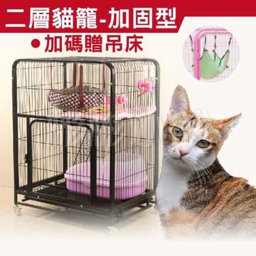 [彬彬小舖] 二層貓籠 78*55*100-加粗加固 貓窩/貓跳台/籠子/寵物用品/貓咪用品/貓屋/貓家