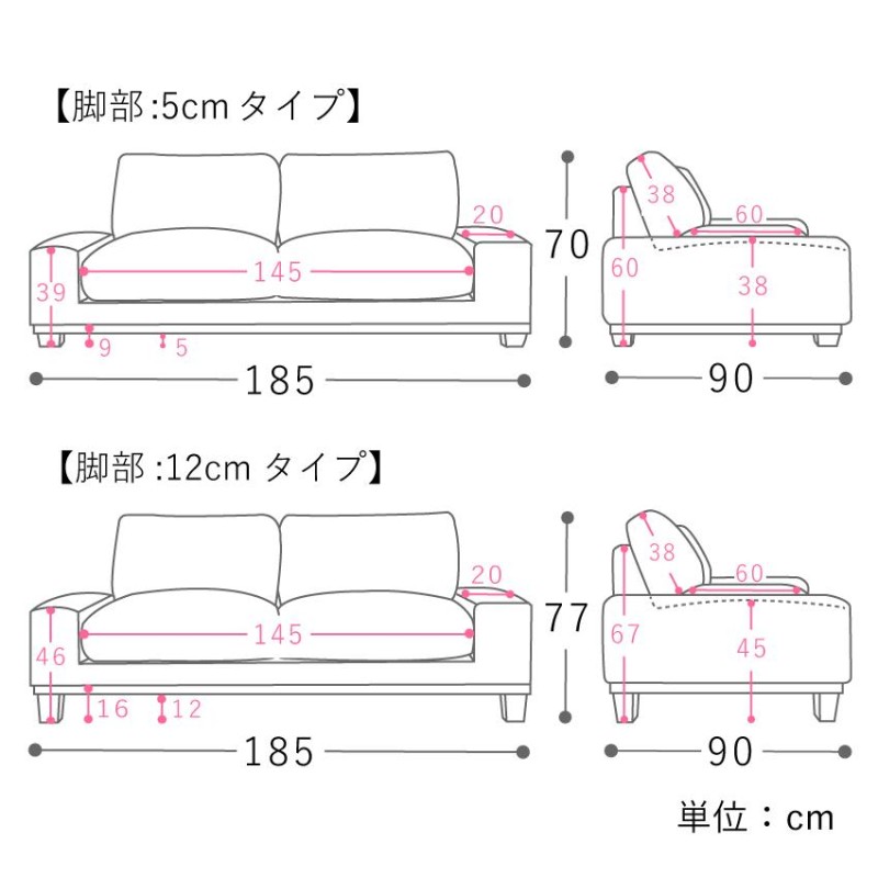 ソファー 3人掛けソファ folk／NA ナチュラル 北欧 おしゃれ フェザー