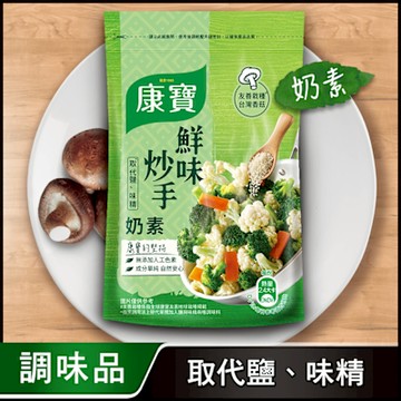 康寶 鮮味炒手原味/素食 500G_6件組-素食-岩鹽版