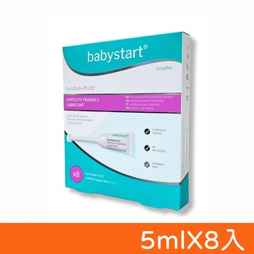 【英國Babystart】備孕潤滑劑 5ml x 8入