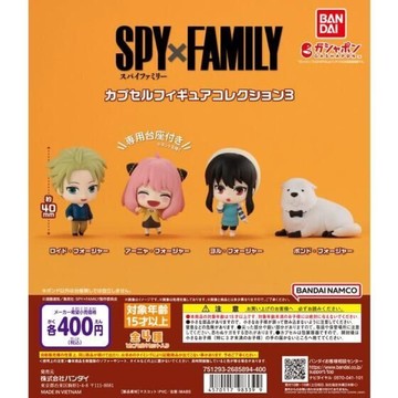 現貨 代理版 正版 BANDAI 轉蛋 扭蛋 間諜家家酒角色公仔 P3 洛伊德 約兒 安妮亞 全4款