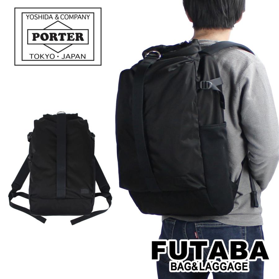 Porter 2024 motion rucksack