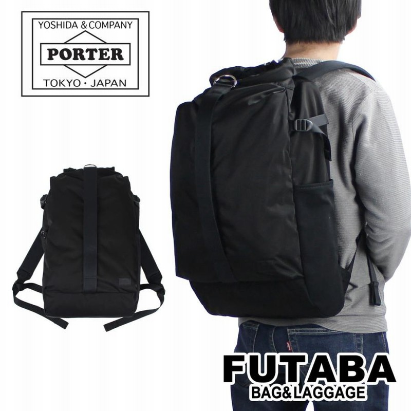 Porter shop motion backpack