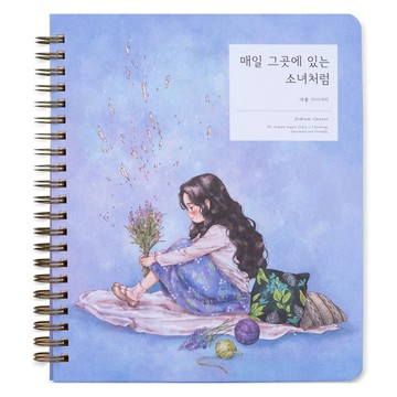 鐵 Aeppol 手帳  藍色  1個  寬 160 mm x 高 190 mm