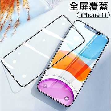 6D不碎 iphone15 pro曲面 全螢幕鋼化玻璃貼  iPhone12 13 14 x xr鋼化膜【HY06】