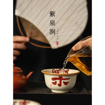 JOJO'S L. PD.紫泉澗.汝窯喜樂主人杯陶瓷茶杯個人單杯家用| 察舉