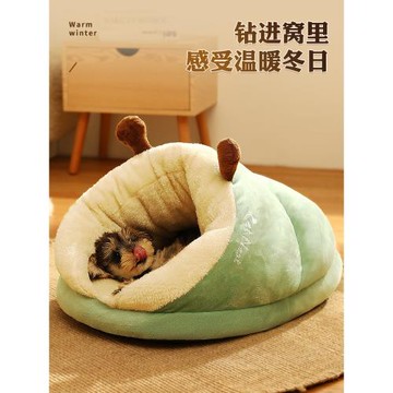 貓窩幼犬秋冬寵物用品封閉狗窩