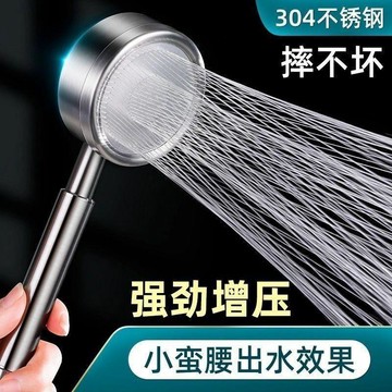 😍新款💫台灣出貨💫304不鏽鋼花灑噴頭增壓過濾銀色單頭淋浴高水壓套裝噴蓬頭小蠻腰